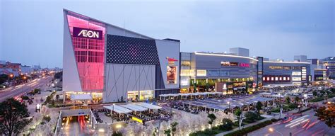 AEON i.